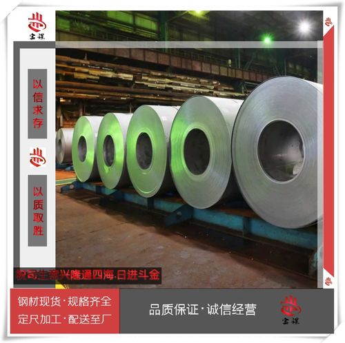 宝钢试模 HD9501300HS高强钢加工配送一体化服务实践